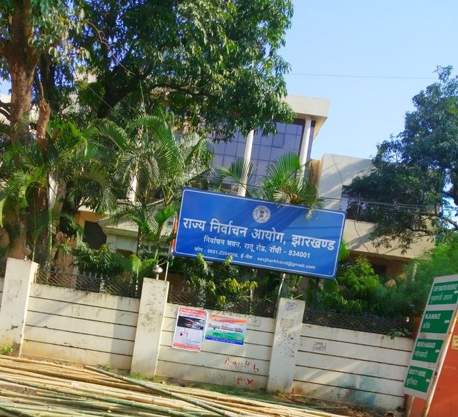 Rise in Jharkhand Municipal Body Elections: Congress and JMM’s Alliance Potentially Marginalizes RJD