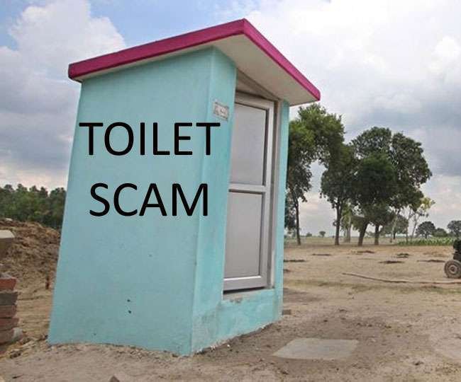 ₹1.65 Crore Irregularity Found in Toilet Construction Under Swachh Bharat Mission in Garhwa
