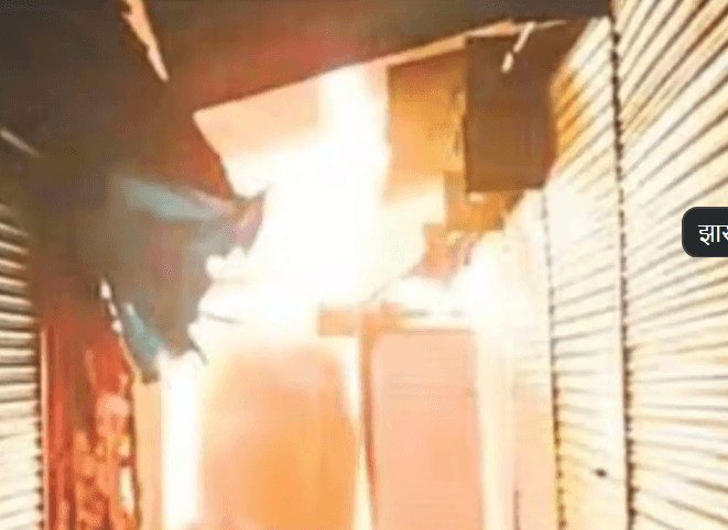 Massive fire engulfs Hazaribagh Daily Market at 2:30 AM; 29 shops destroyed, loss estimated at ₹50 lakh
