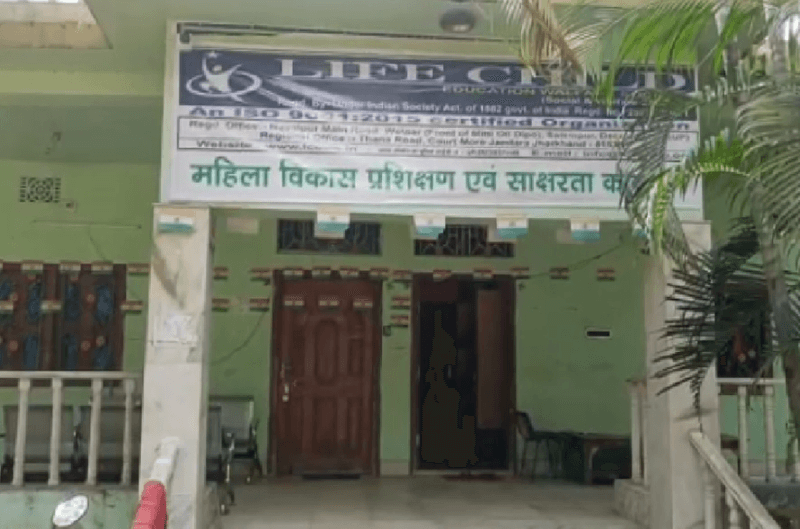 NGO Scam in Jamtara: ₹36 Lakh Duped from Women on Pretext of ‘Ward Teacher’ Jobs; Director Arrested