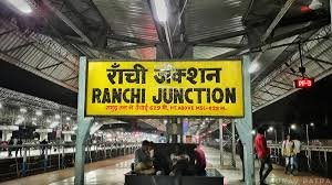 Ranchi Railway Yard to Undergo Major Remodelling; Staged Interlocking Till January 2026, 17 Trains Affected