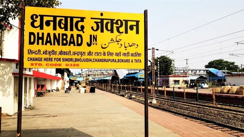 Railways Introduces One-Way Special Train from Charlapalli to Darbhanga via Dhanbad; Booking Begins