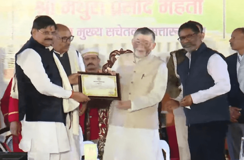 Jharkhand Assembly Marks 25 Years; Dhanbad MLA Raj Sinha Conferred with ‘Outstanding Legislator Award’